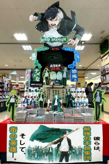 Heiwa Shoten Al Plaza Yokaichi Branch